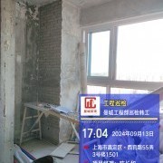 上海曼城室内设计装饰有限公司
