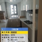 上海曼城室内设计装饰有限公司