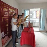 上海曼城室内设计装饰有限公司