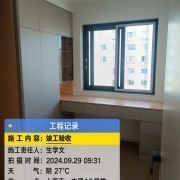 上海曼城室内设计装饰有限公司