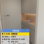 上海曼城室内设计装饰有限公司