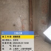 上海曼城室内设计装饰有限公司