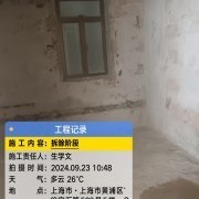 上海曼城室内设计装饰有限公司