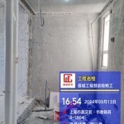 上海曼城室内设计装饰有限公司