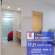 上海曼城室内设计装饰有限公司