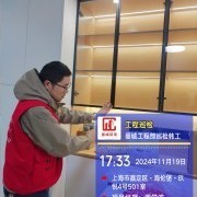 上海曼城室内设计装饰有限公司