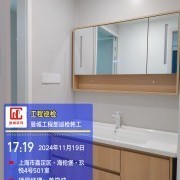 上海曼城室内设计装饰有限公司