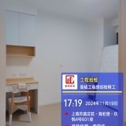 上海曼城室内设计装饰有限公司