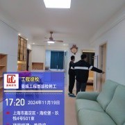 上海曼城室内设计装饰有限公司