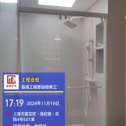 上海曼城室内设计装饰有限公司