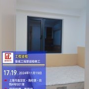 上海曼城室内设计装饰有限公司