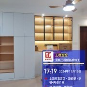 上海曼城室内设计装饰有限公司