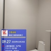 上海曼城室内设计装饰有限公司