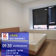 上海曼城室内设计装饰有限公司