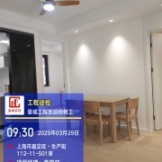 上海曼城室内设计装饰有限公司