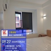 上海曼城室内设计装饰有限公司