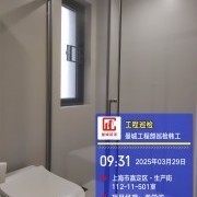 上海曼城室内设计装饰有限公司