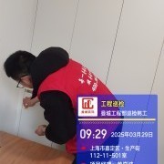 上海曼城室内设计装饰有限公司