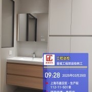 上海曼城室内设计装饰有限公司