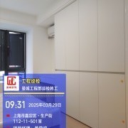 上海曼城室内设计装饰有限公司