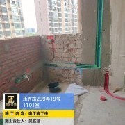 上海曼城室内设计装饰有限公司