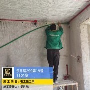 上海曼城室内设计装饰有限公司