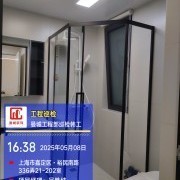 上海曼城室内设计装饰有限公司