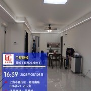 上海曼城室内设计装饰有限公司