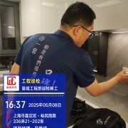 上海曼城室内设计装饰有限公司