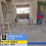 上海曼城室内设计装饰有限公司