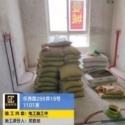 上海曼城室内设计装饰有限公司