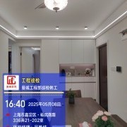 上海曼城室内设计装饰有限公司
