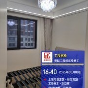 上海曼城室内设计装饰有限公司