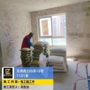 上海曼城室内设计装饰有限公司