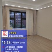 上海曼城室内设计装饰有限公司