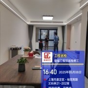 上海曼城室内设计装饰有限公司