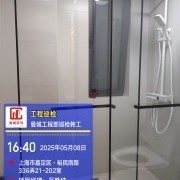 上海曼城室内设计装饰有限公司