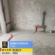 上海曼城室内设计装饰有限公司