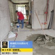上海曼城室内设计装饰有限公司