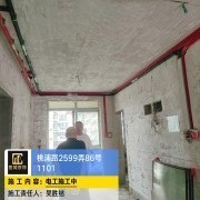 上海曼城室内设计装饰有限公司