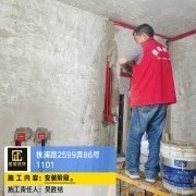 上海曼城室内设计装饰有限公司