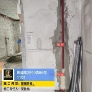 上海曼城室内设计装饰有限公司
