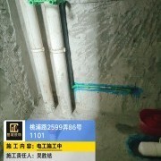 上海曼城室内设计装饰有限公司