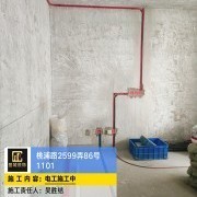 上海曼城室内设计装饰有限公司