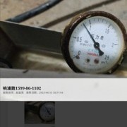 上海曼城室内设计装饰有限公司