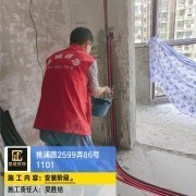 上海曼城室内设计装饰有限公司