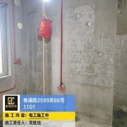 上海曼城室内设计装饰有限公司