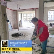 上海曼城室内设计装饰有限公司