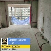 上海曼城室内设计装饰有限公司
