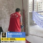 上海曼城室内设计装饰有限公司